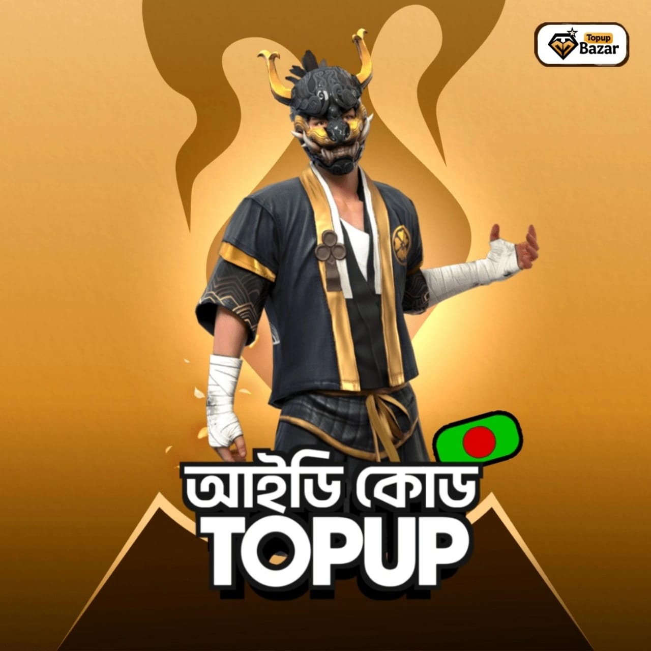 FREE FIRE UID TOP UP (BD)
