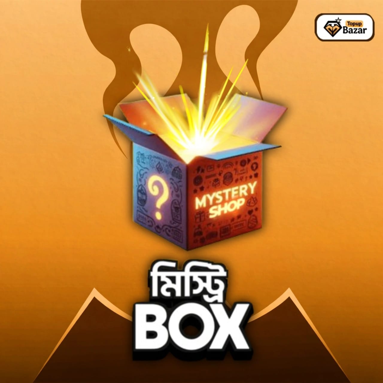 MISTRY BOX
