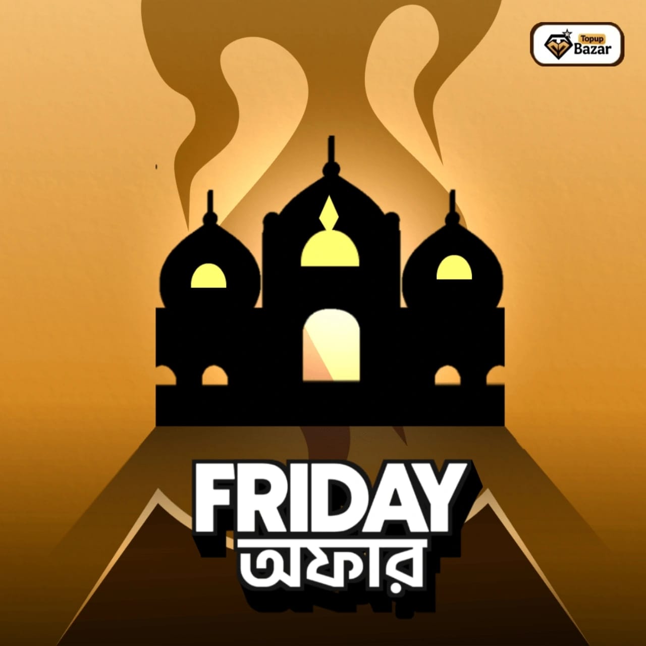 FRIDAY OFFER