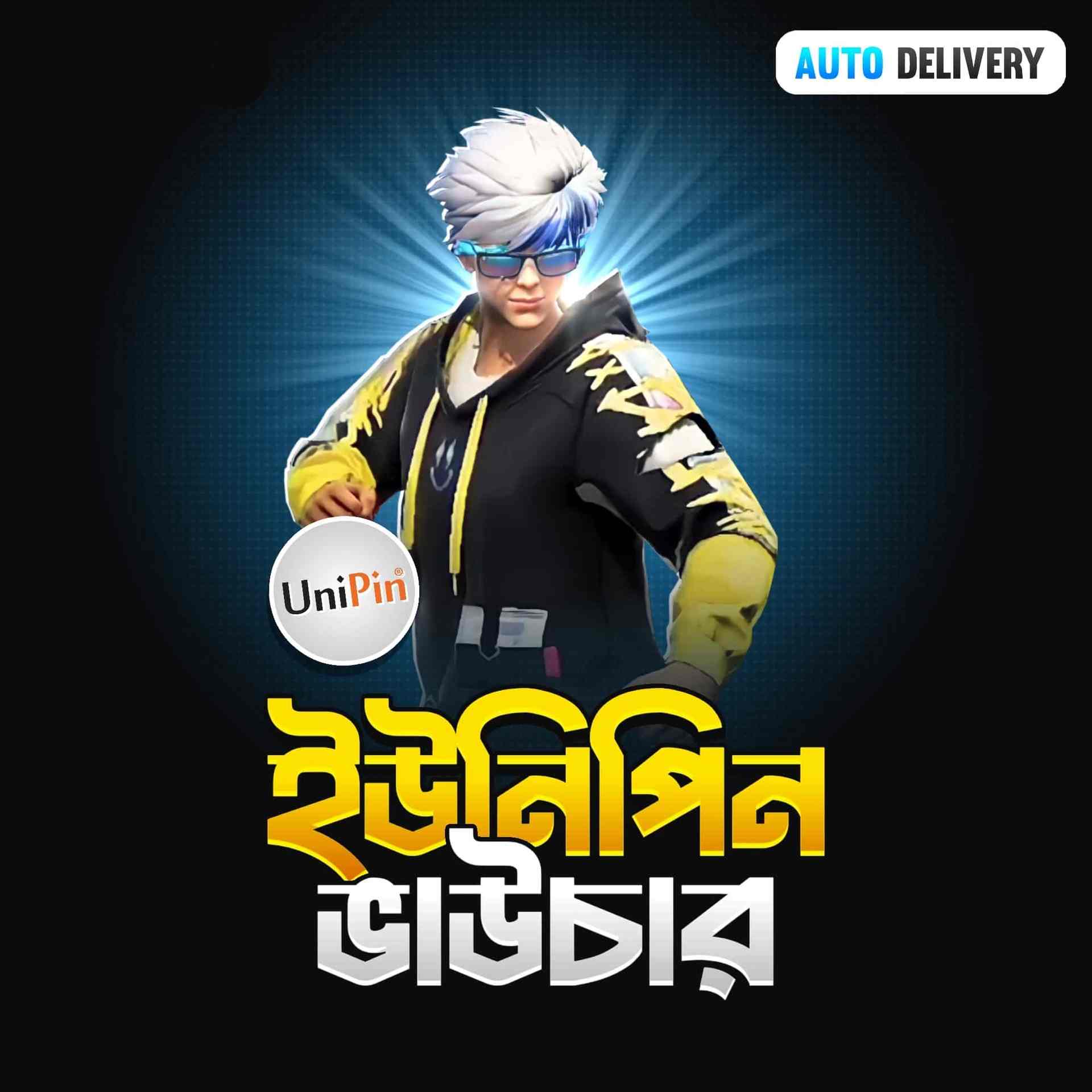 UNIPIN VOUCHER BD